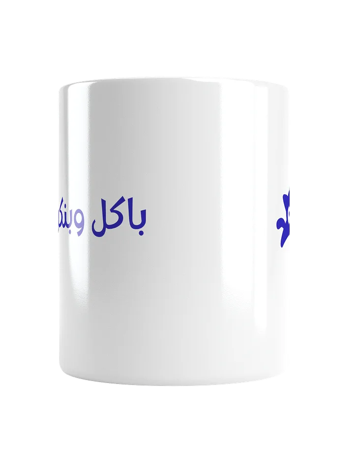 Bakoul W Bankir Mug product image (2)
