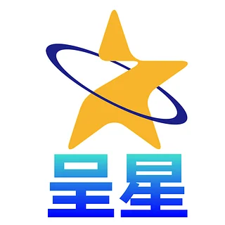 呈星