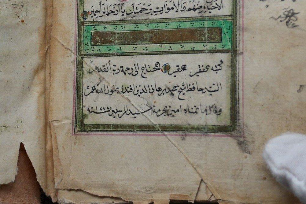 المصحف الشريف مخطوط عام 1856 product image (8)