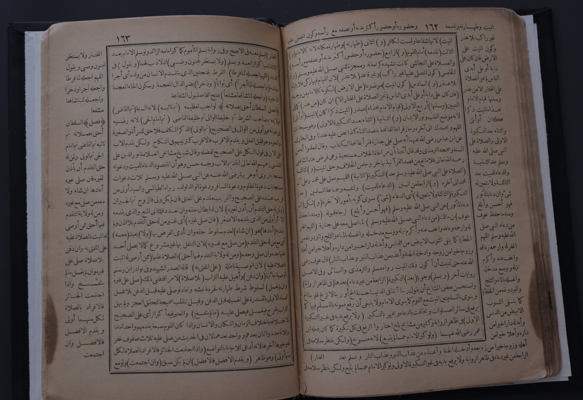 مراقي الفلاح شرح نور الإيضاح – طبعة مصرية قديمة، 1329هـ/1910م product image (5)