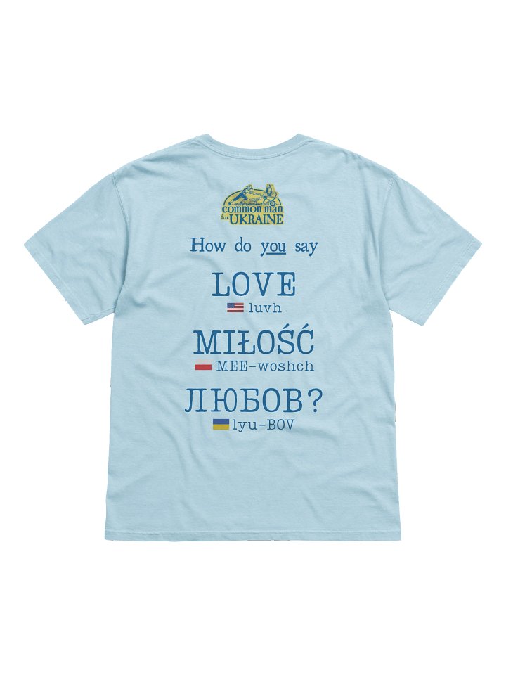 Unisex T-shirt with front center logo - "How do YOU say love?" text on back product image (2)
