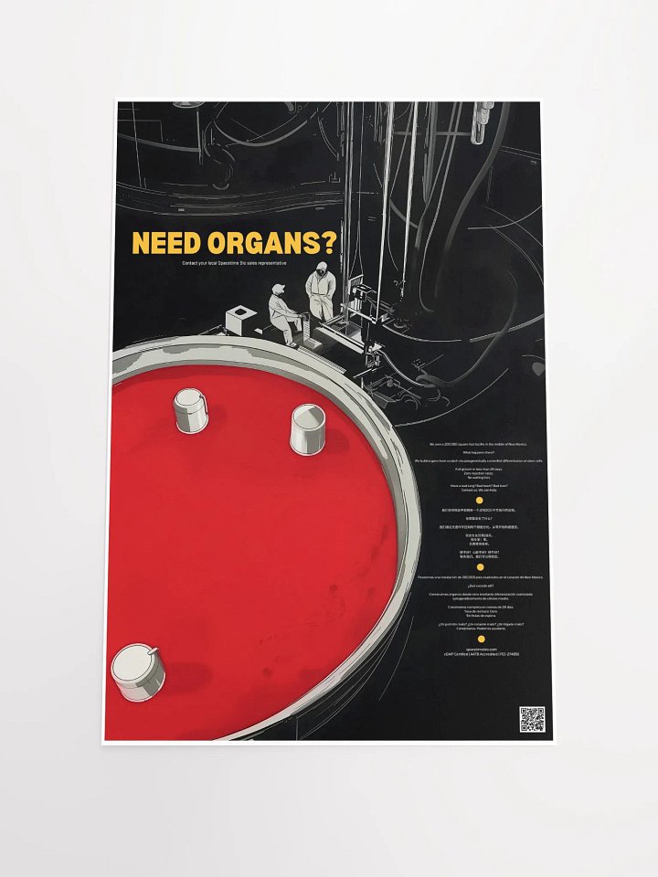 need organs? product image (2)