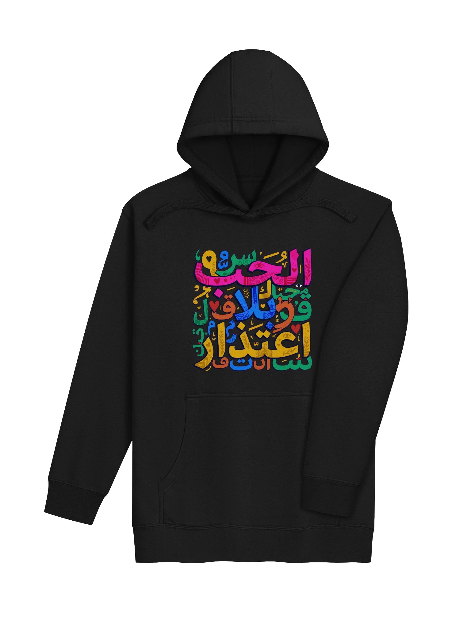 Arabic Calligraphy Unisex Hoodie product image (23)