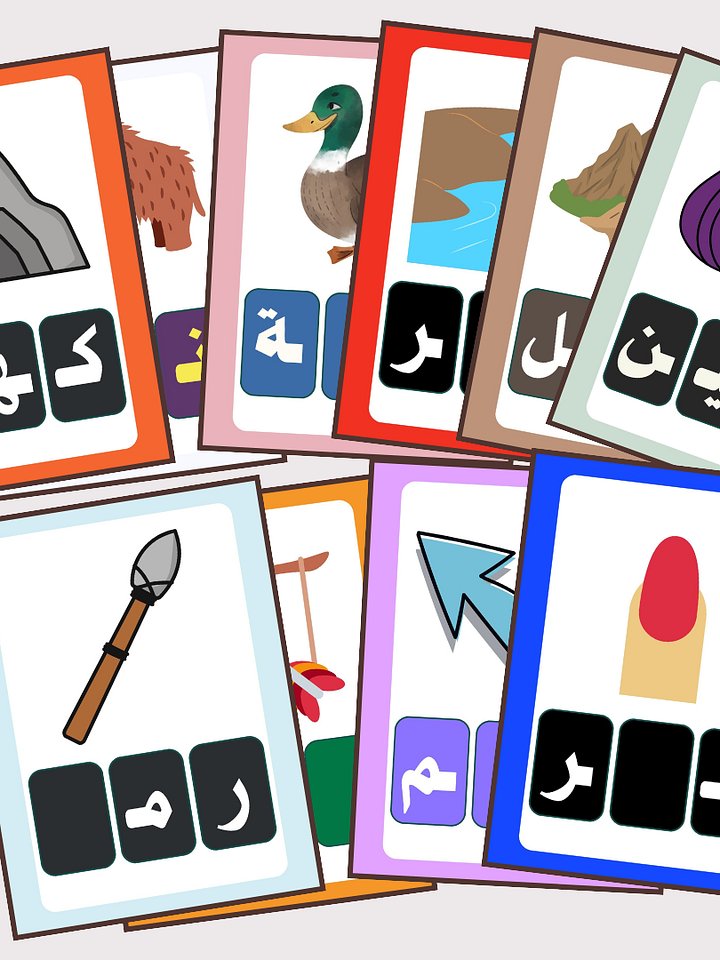 بطاقات كلمات ثلاثية | كلمات من ثلاثة أحرف (70 بطاقة ملوّنة) - pdf product image (2)