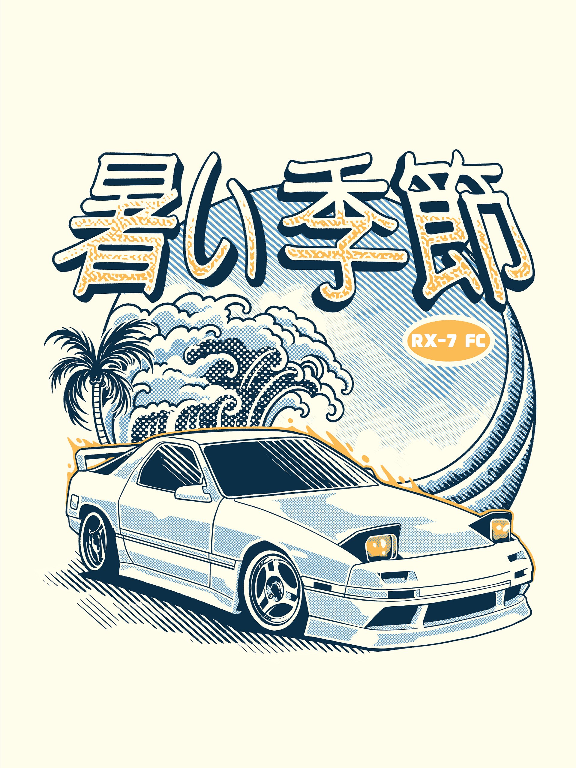 暑い季節 – Mazda RX-7 FC Great Wave Japanese Illustration Print product image (1)