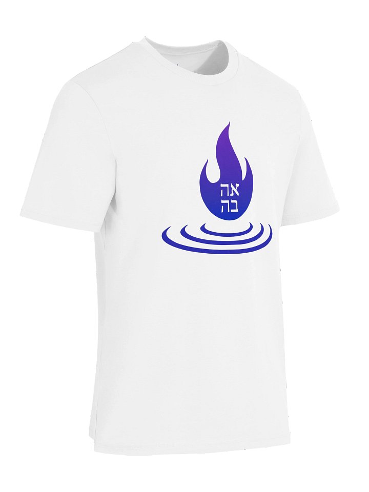 AHAVAH Rippling Flame of Union - Organic Spun Cotton T-Shirt product image (2)