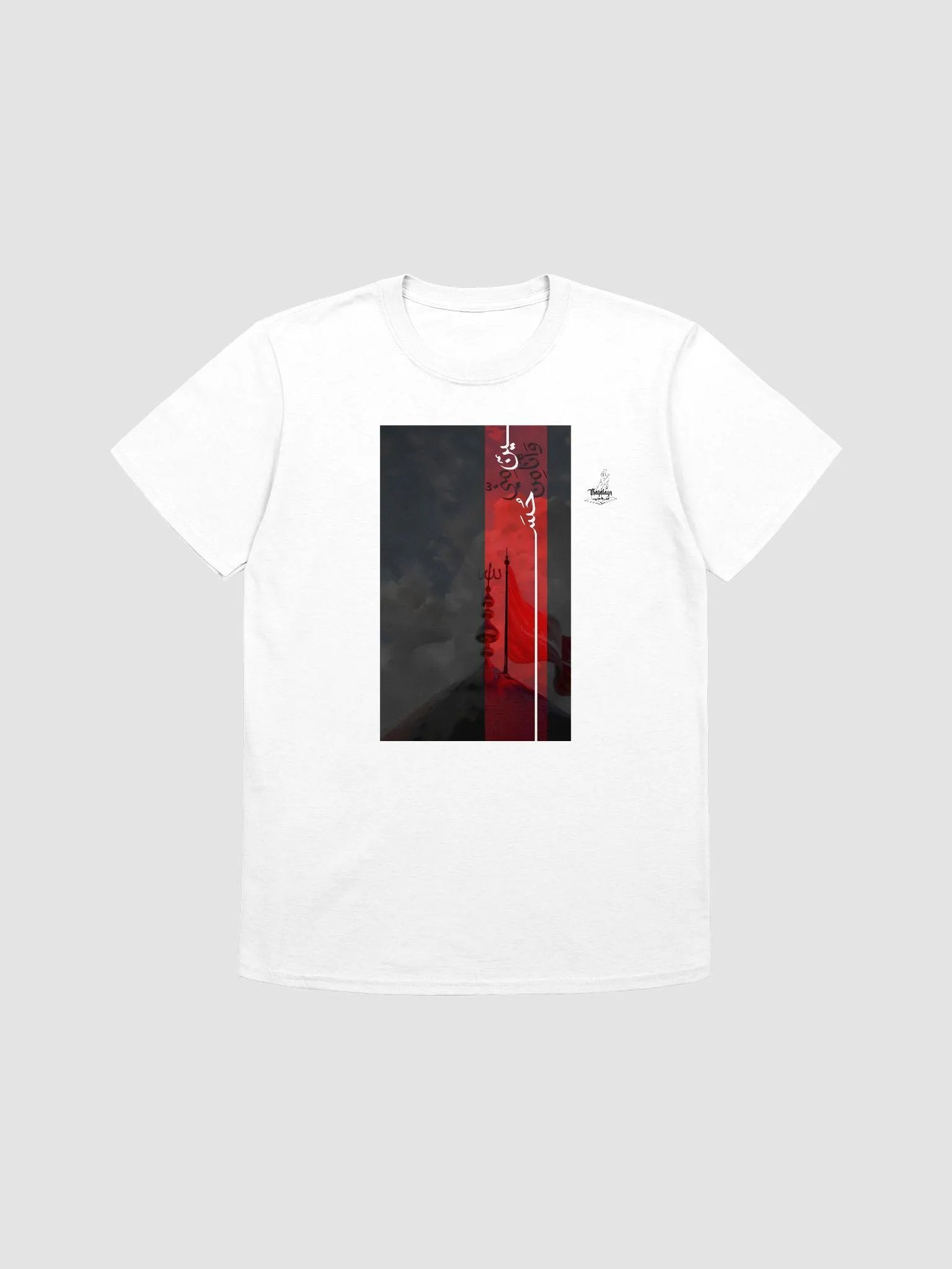 Hussain is from me product image (1)