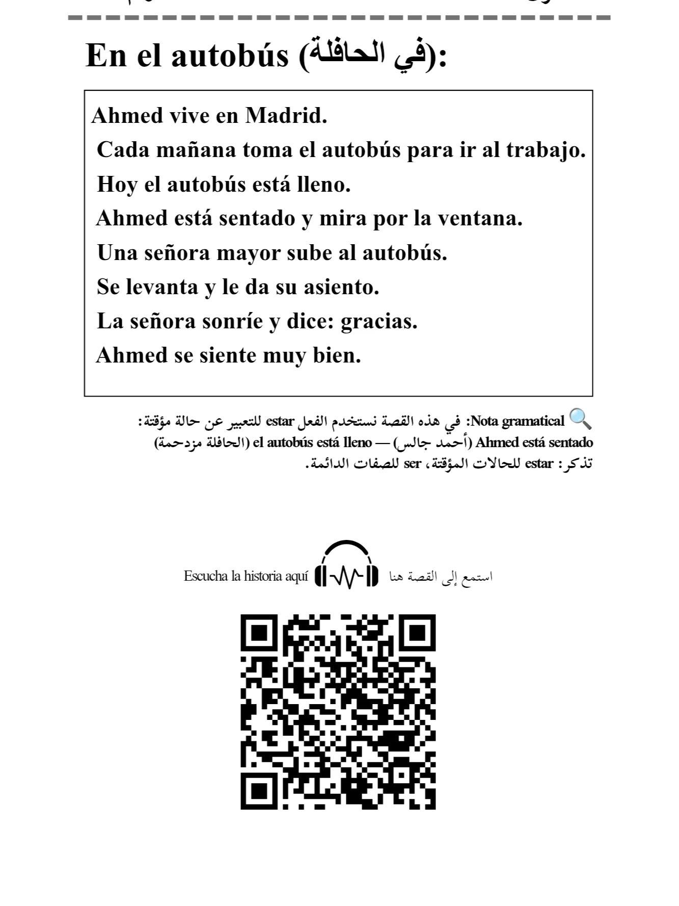 45 Cuentos en Español — A2 | إسباني سهل product image (2)