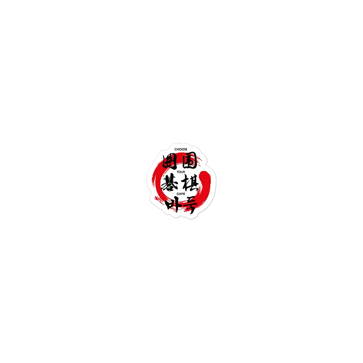 Sticker: Choose Your Game (Enso) product image (1)