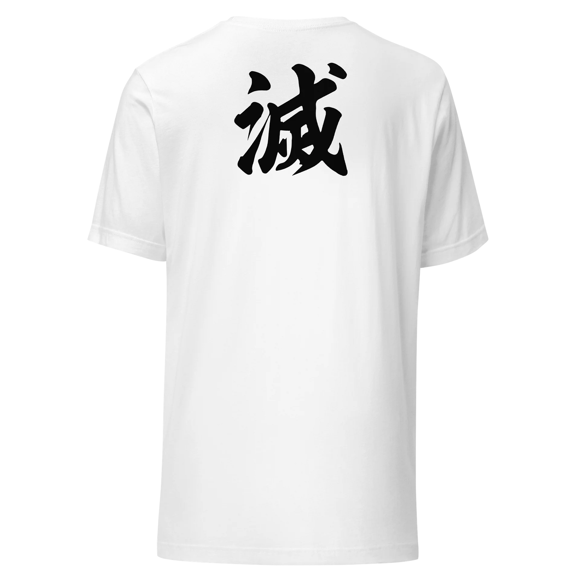 【背面】 滅 | 迫力満点の筆文字で魅せるダーク＆クールな和風グラフィックデザイン product image (3)