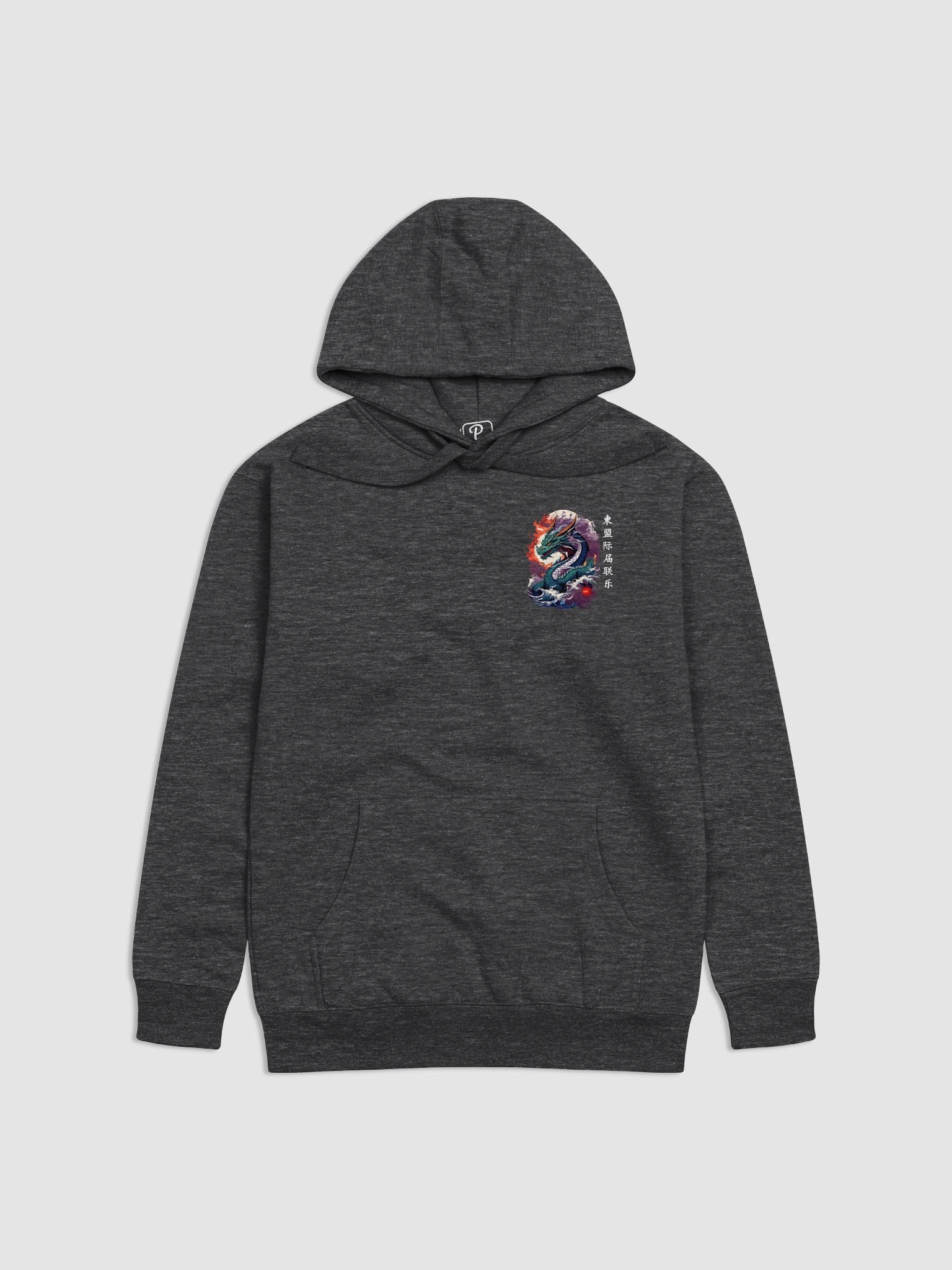 The mythical magical dragon of the east Unisex Hoodie product image (1)