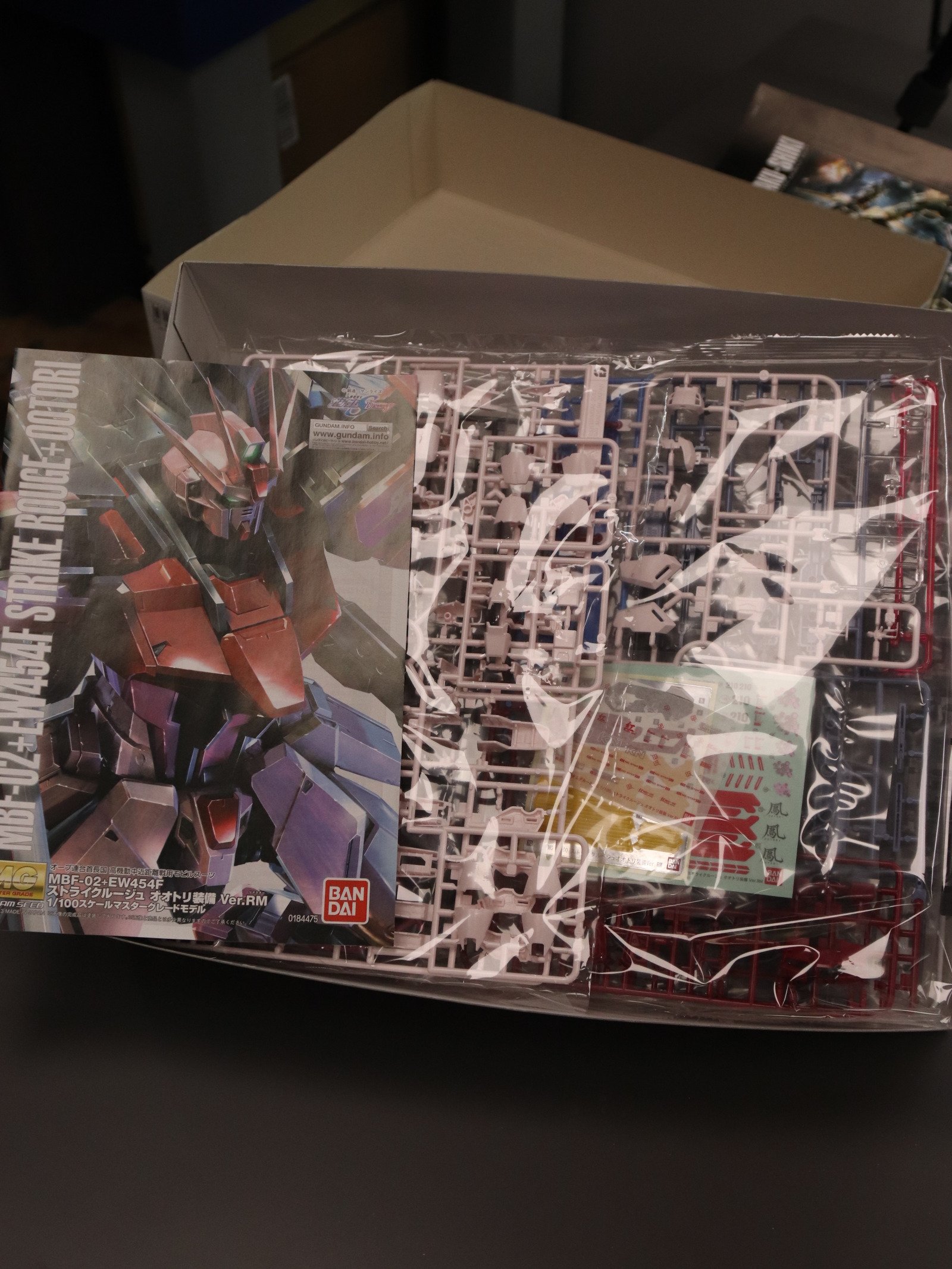 Bandai MG Strike Rouge Gundam Ootori product image (2)