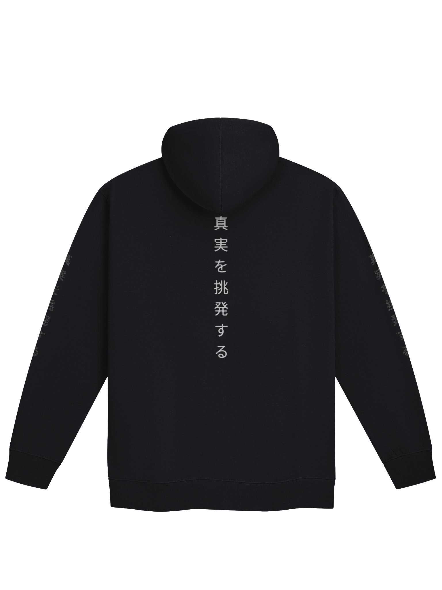 PTT Japanese Zip Up Hoodie product image (6)