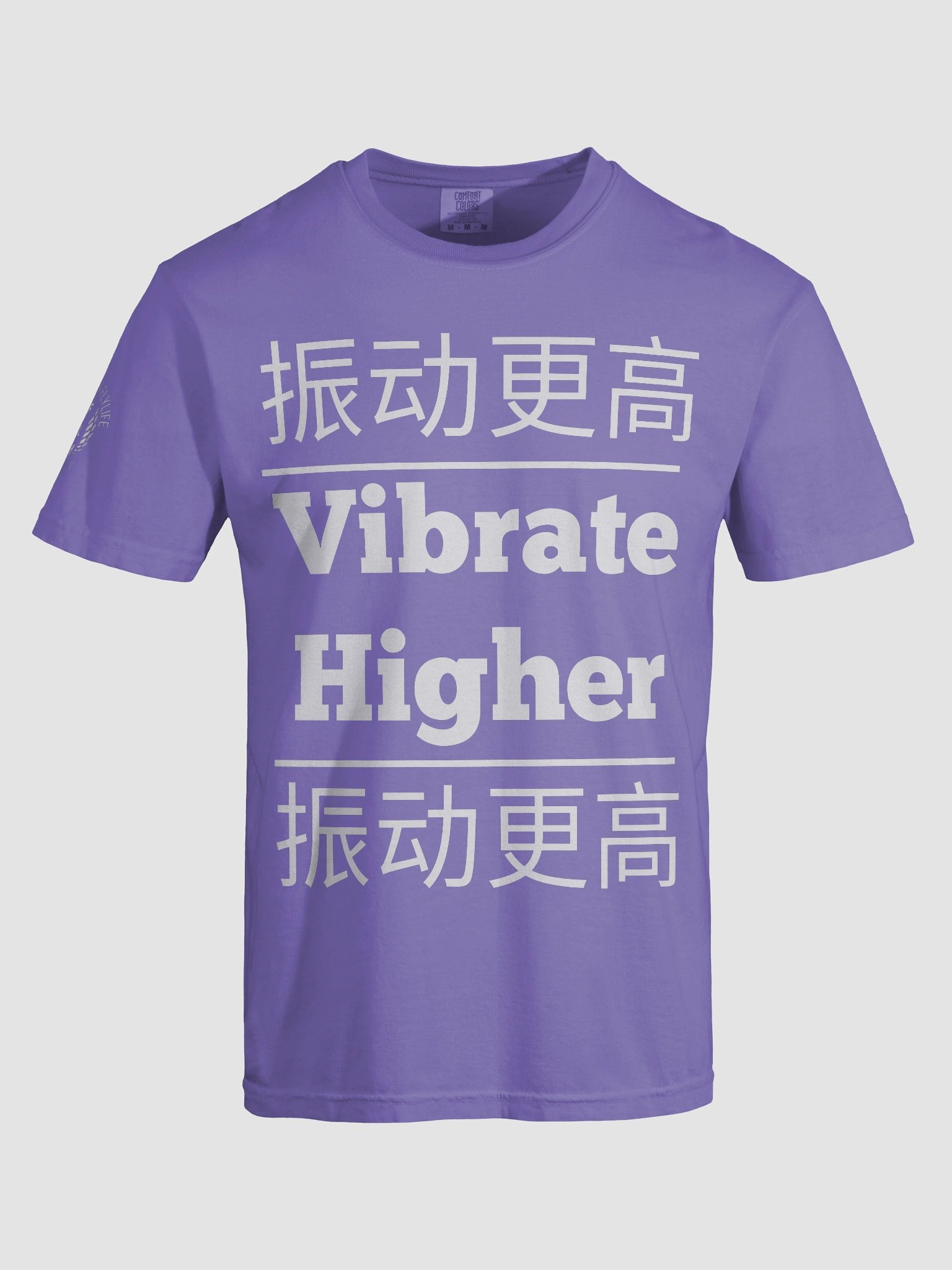 Vibrate Higher - Colour Tee product image (9)