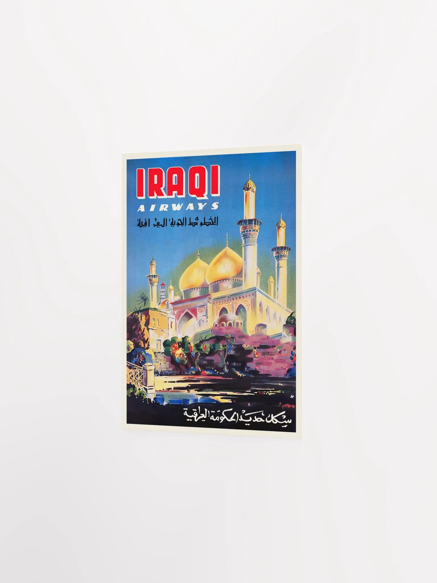 Iraqi Airways, Iraqi State Railways. Baghdad, Iraq, Middle East 1950s — retro vintage travel poster product image (7)