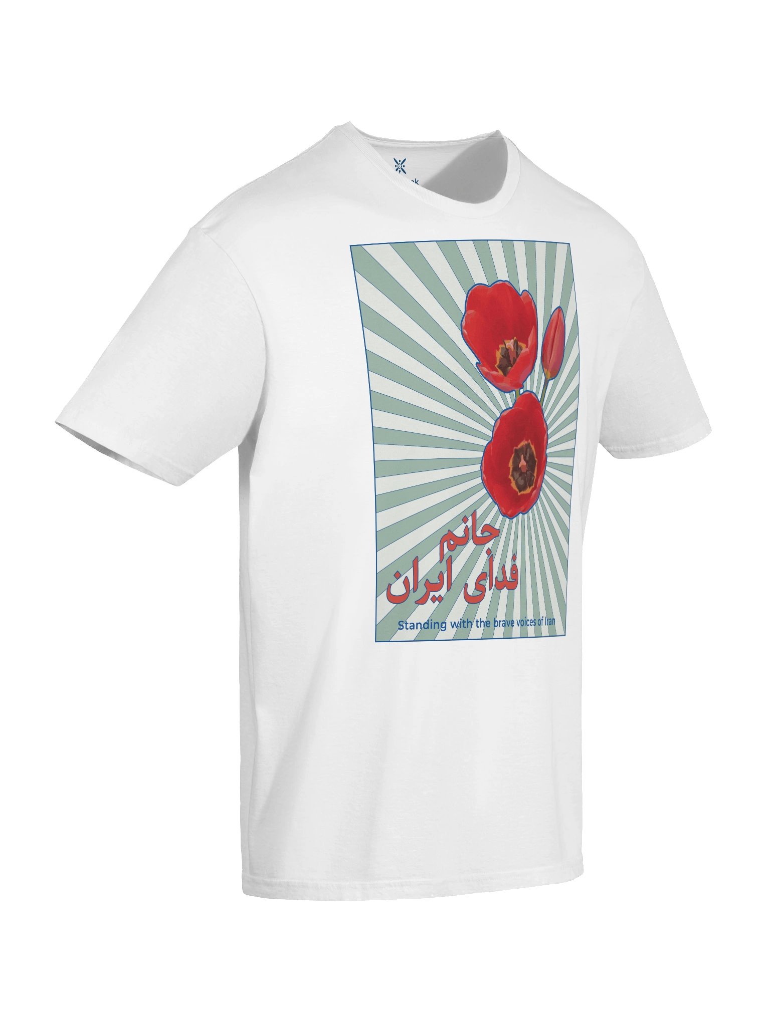 The Indivisible Identity III (Jânam fadâye Irân) product image (5)