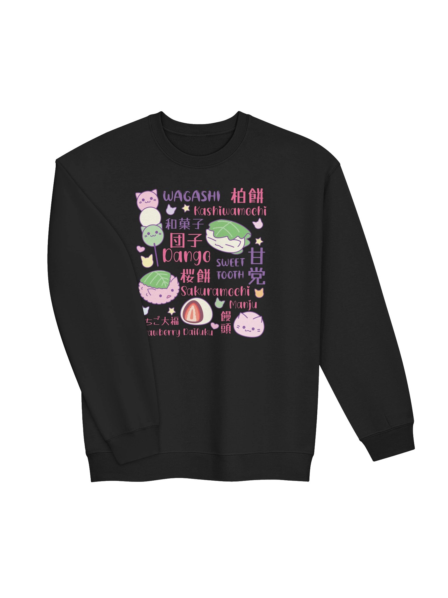 SWEET TOOTH (Japanese Confectionery) - Unisex Adult Sweatshirt product image (2)