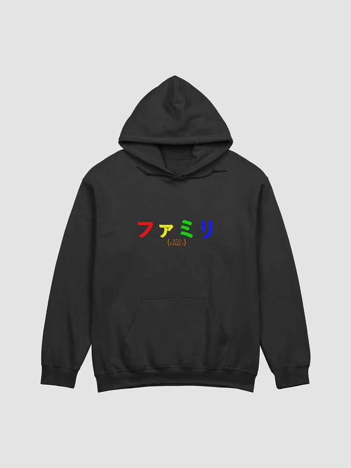 Japanese Font Family Hoodie (Black) product image (1)