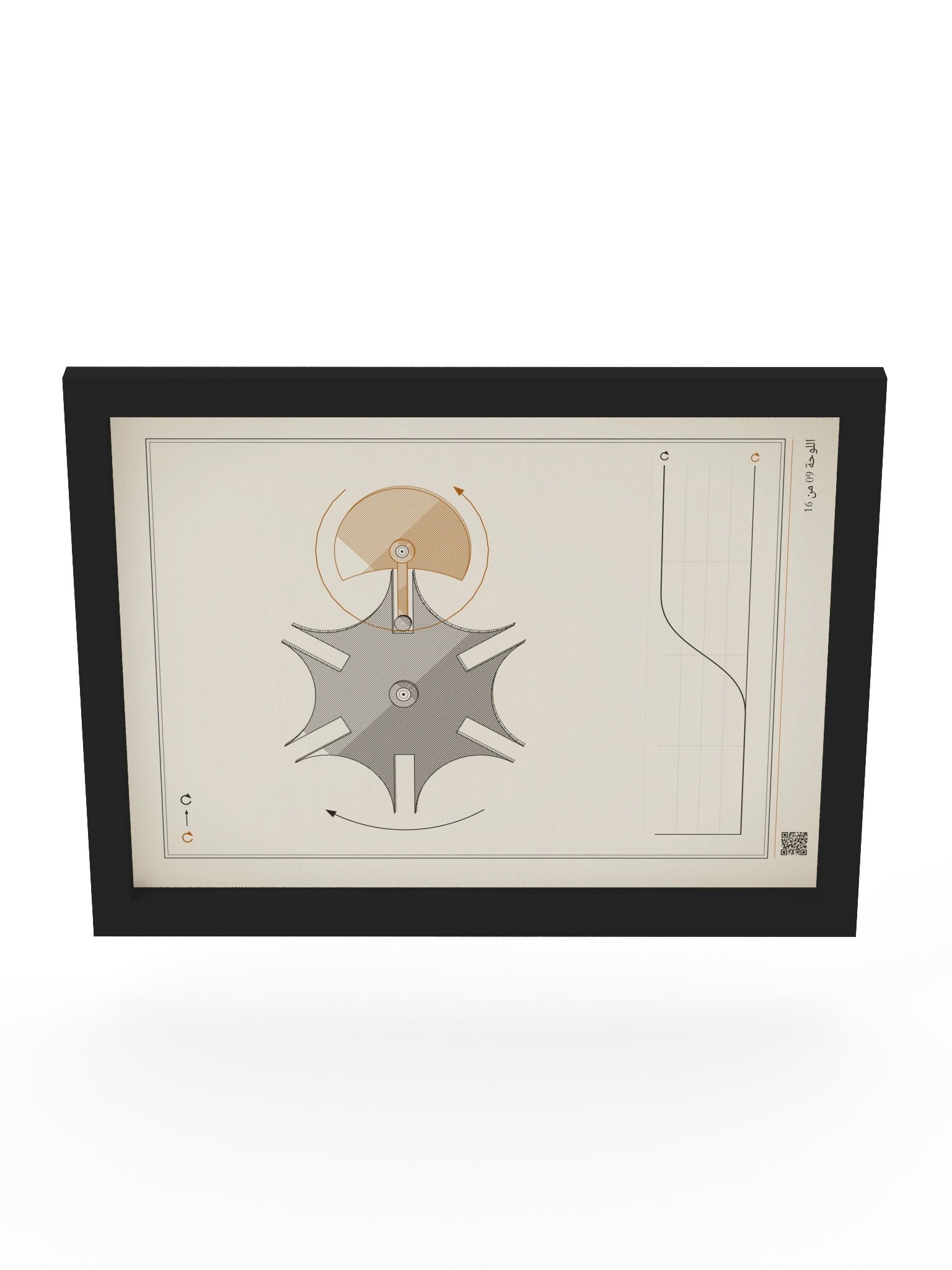 MOTION 09 · آلية جنيف · مؤطّرة product image (10)