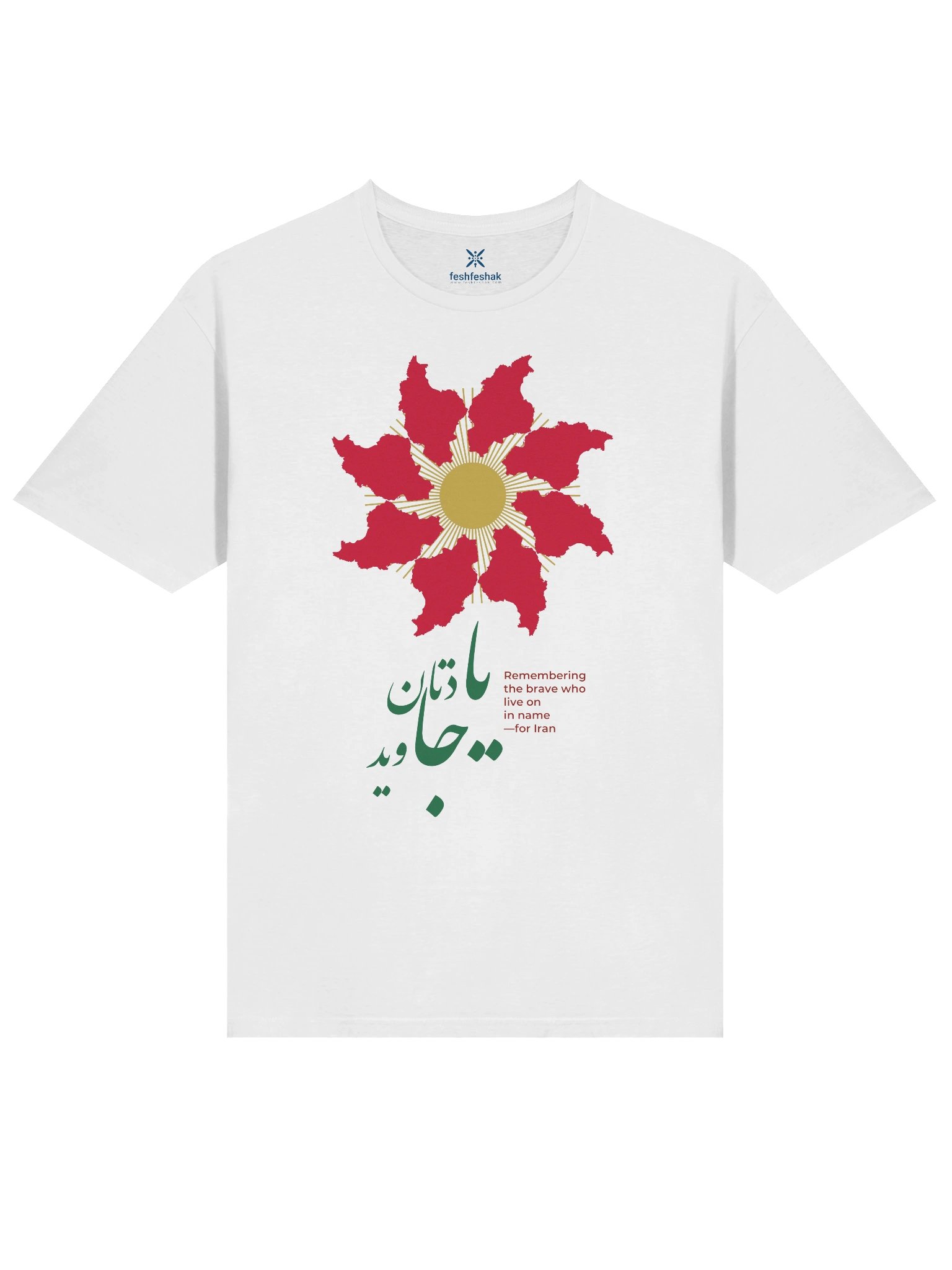 The Iranian Bloom — Remembrance product image (1)