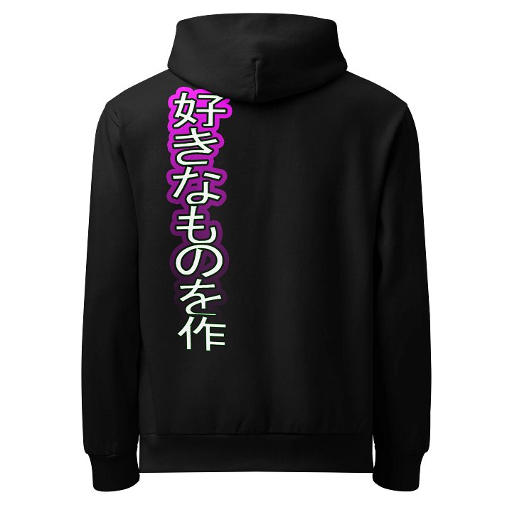Build what you like hoodie (purple) product image (2)
