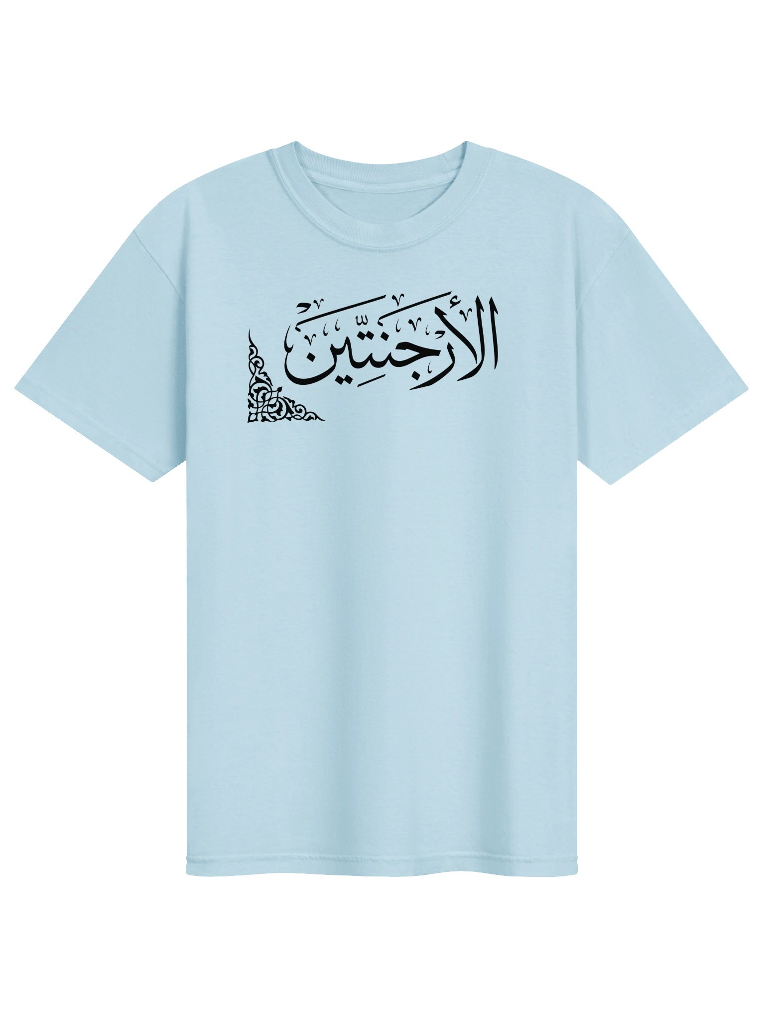 Argentina || Minimal Midnight Tee product image (2)