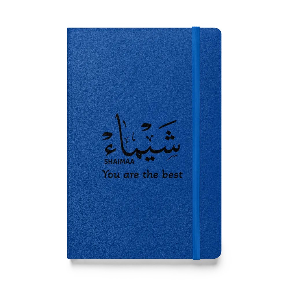 Personalized Arabic Gift Shaima ,Innovator's Hardcover Journal product image (1)