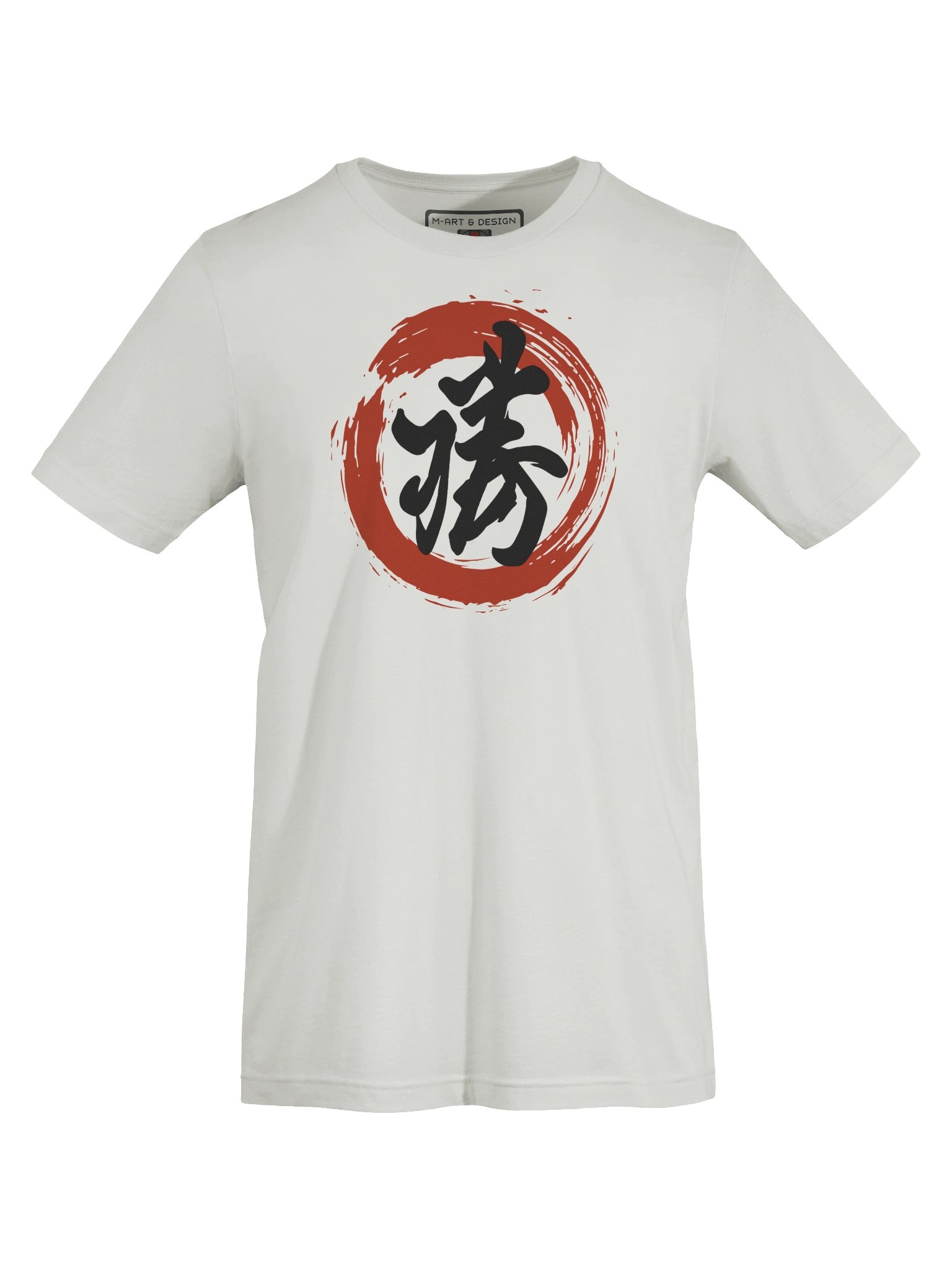 Japanese Calligraphy T‑Shirt — Katsu「勝」 Victory Sosho Ink Brush Design Minimal Streetwear by ART.4UAND.ME product image (1)