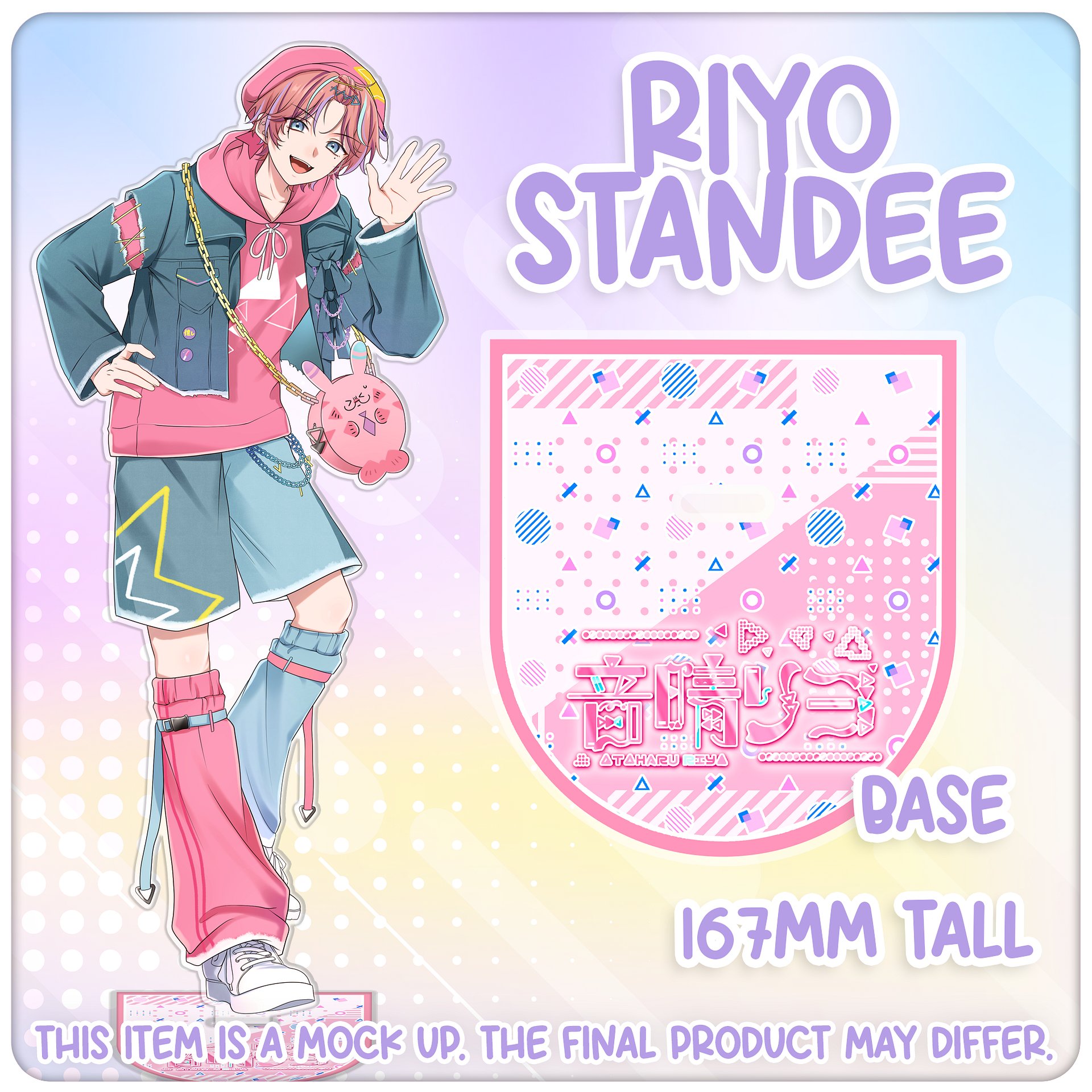 Riyo Standee [PREORDER] product image (1)