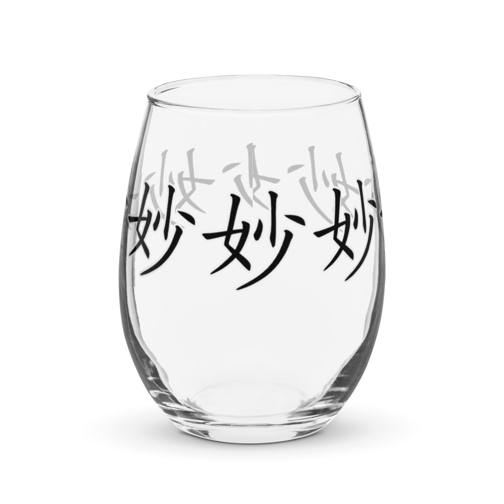 Sutle Stemless Wine Glass product image (1)