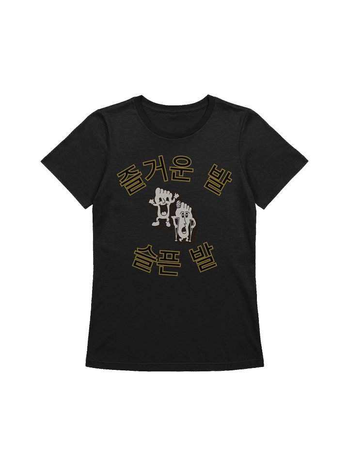 즐거운 발, 슬픈 발 Womens Logo Tee product image (41)