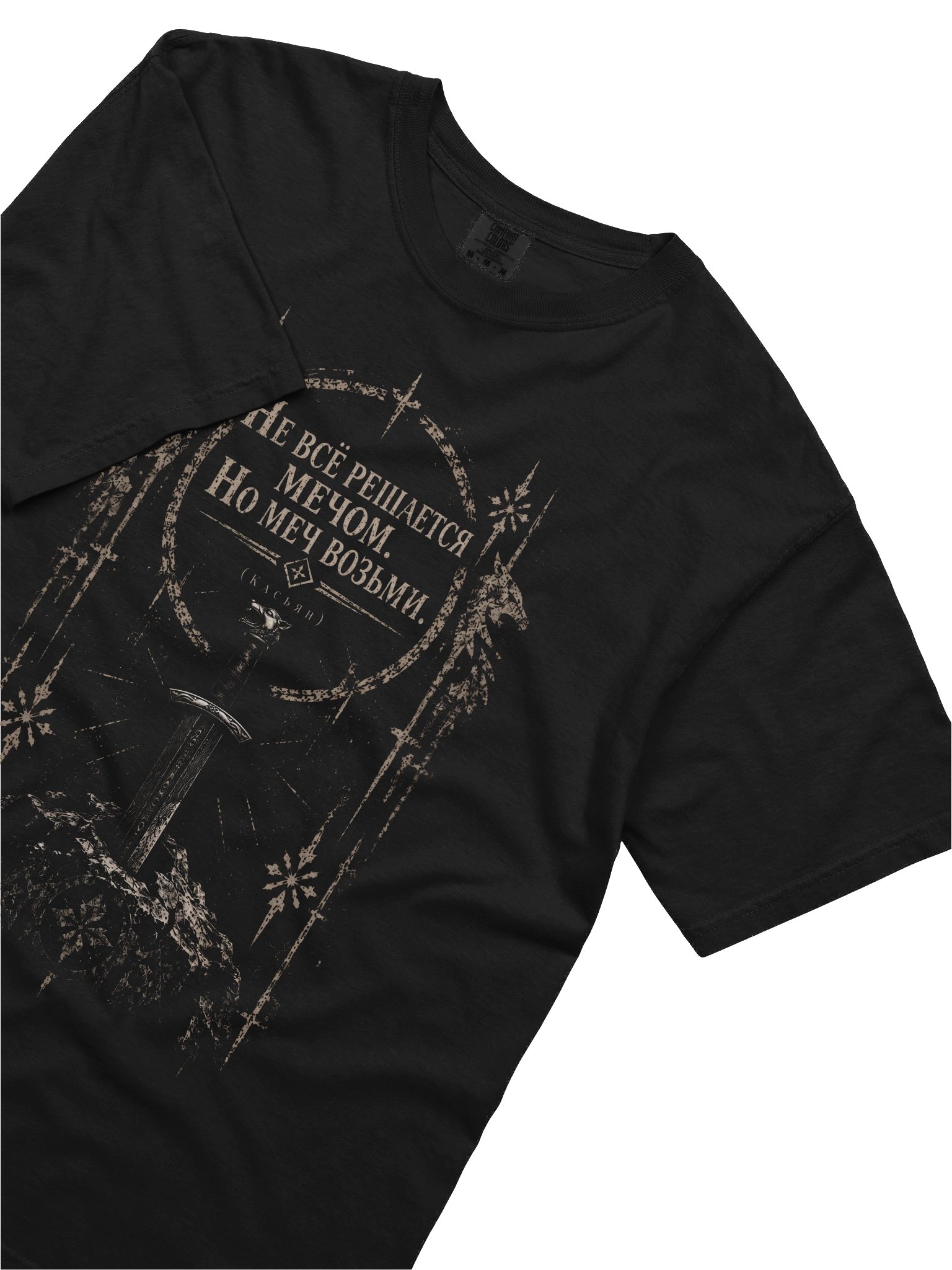 Shadows of Nav: Koschei — "Take the Sword" Tee product image (3)