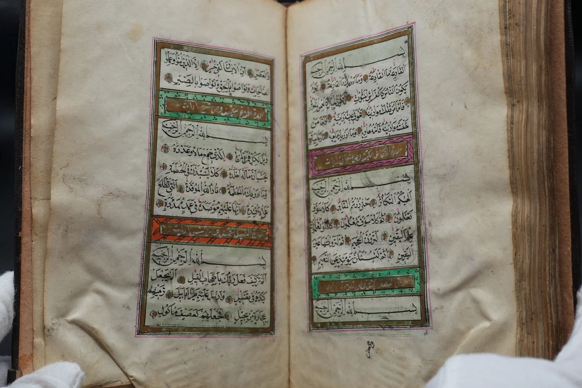 المصحف الشريف مخطوط عام 1856 product image (6)