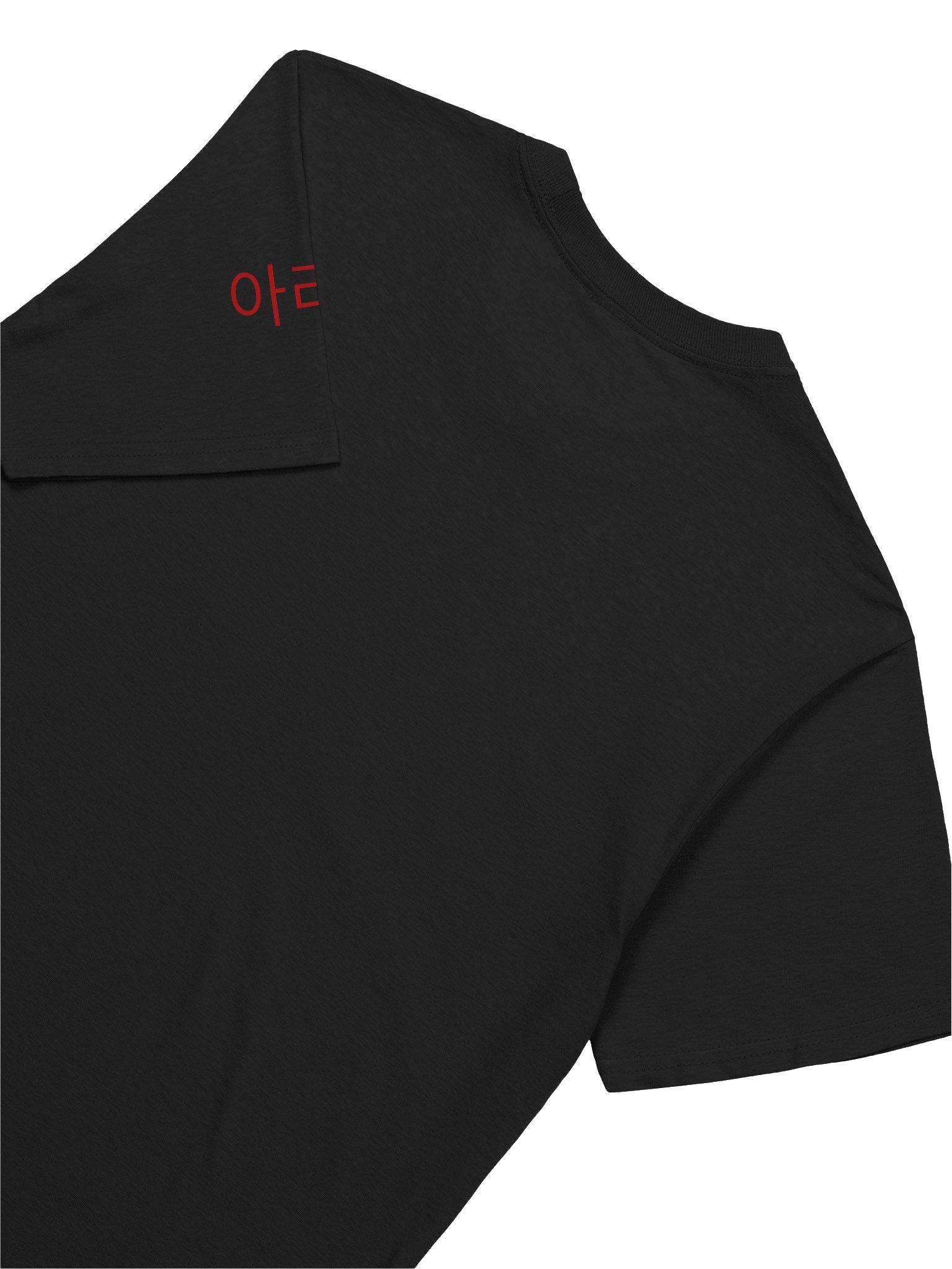 Arirang Basic Tee product image (29)