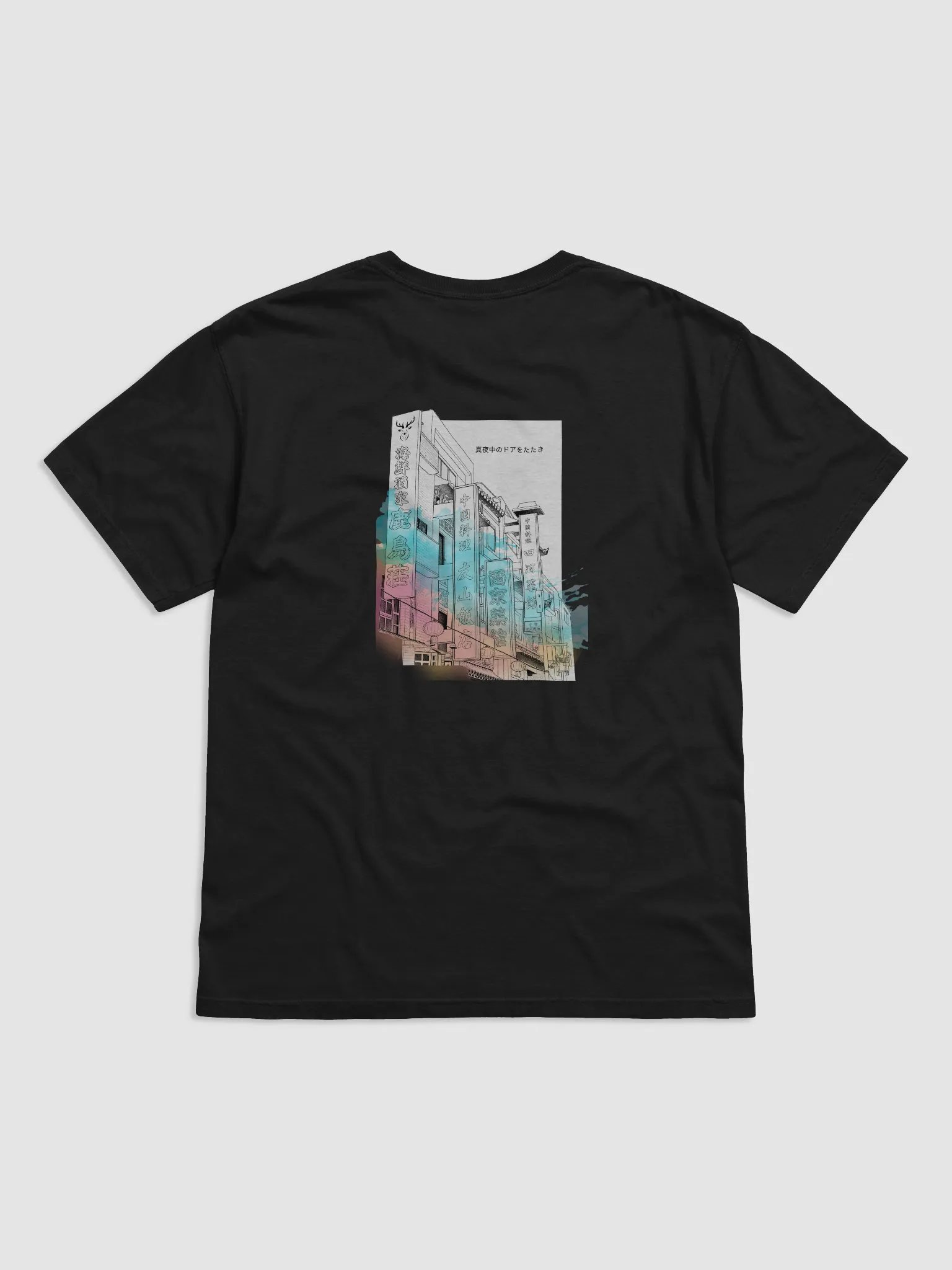 Stay with me product image (2)