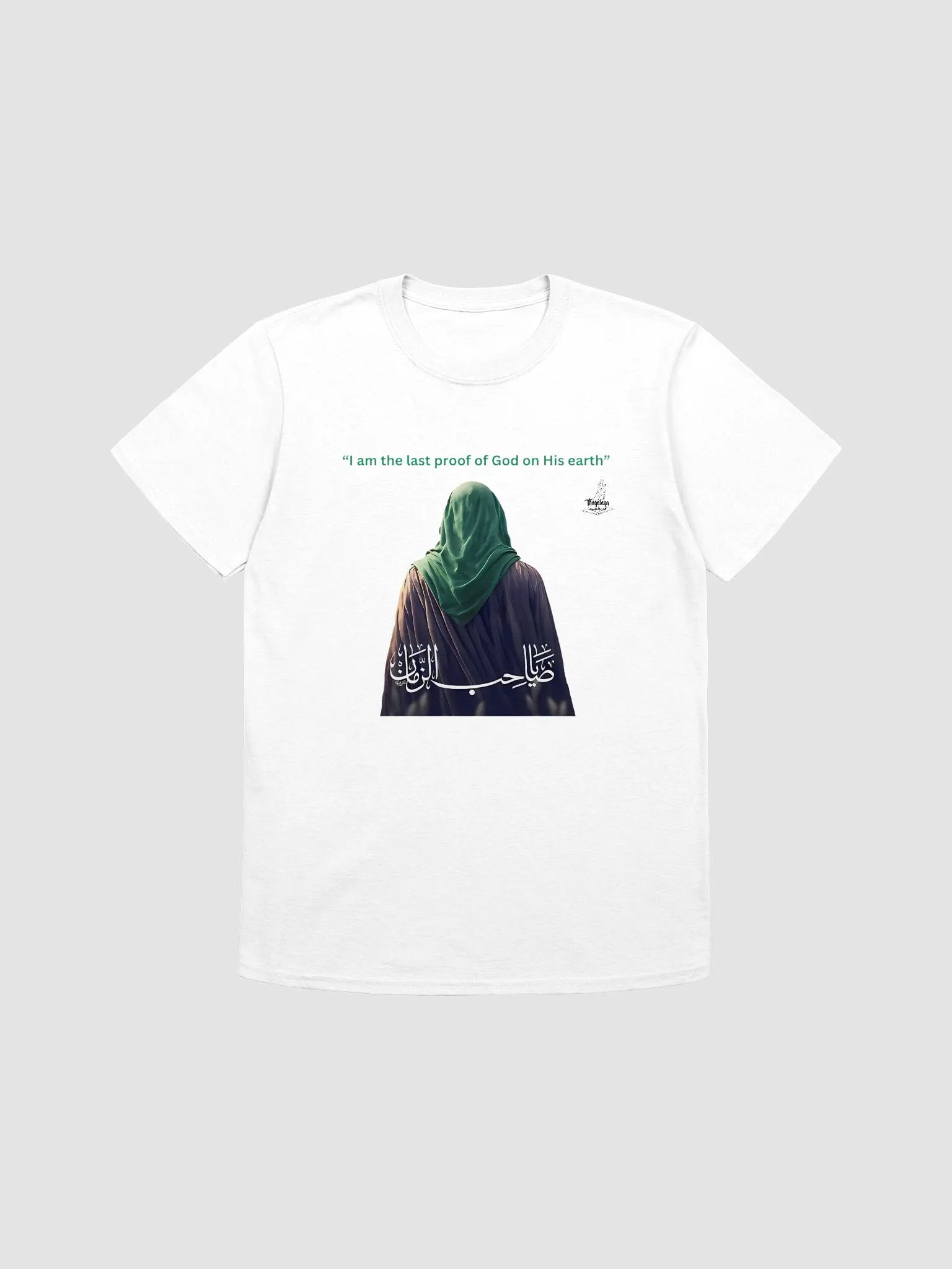 Imam Mahdi product image (1)