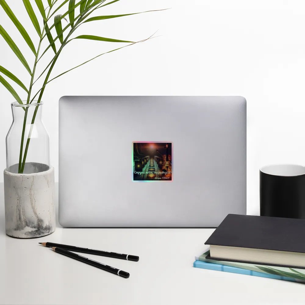Sticker product image (14)