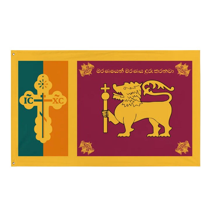 Orthodox Sri Lanka product image (1)