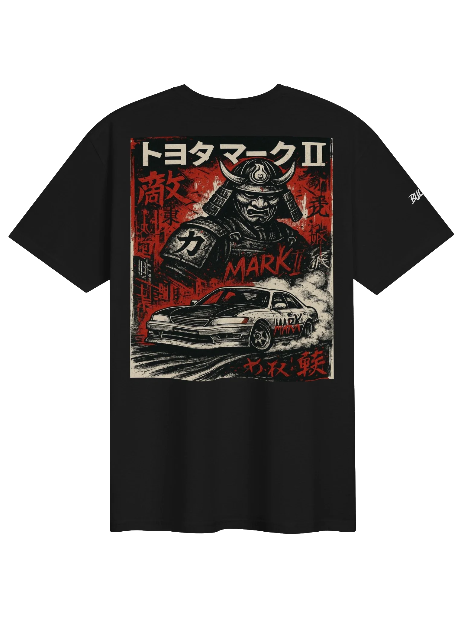 Waga Tamashii - Unisex T-shirt - Bulvant - cQsfo_2rpyI