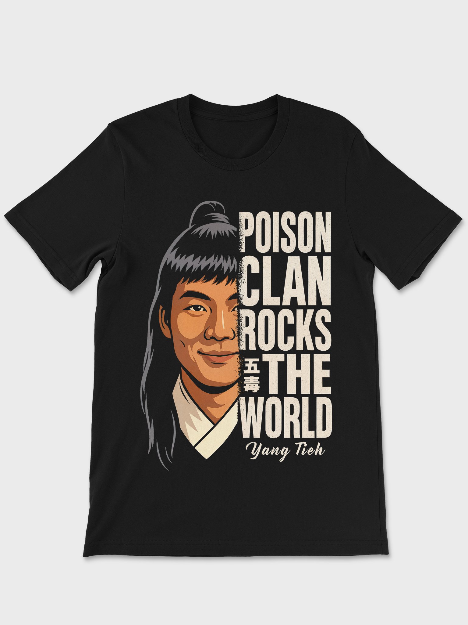 Five Venoms & Yang Tieh Premium Soft Tee product image (1)