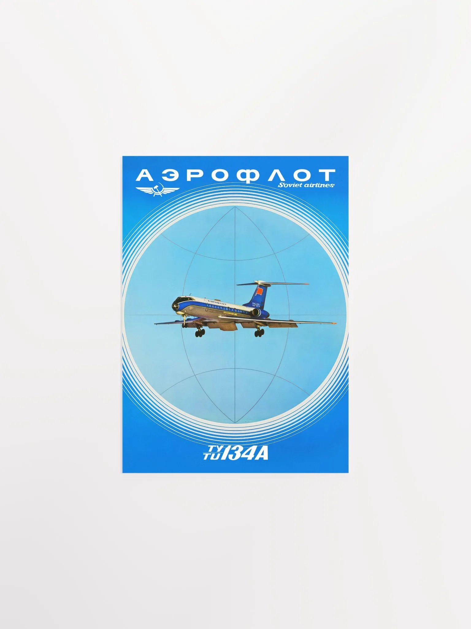 Soviet Aeroflot, USSR airlines 1960s, Tu-134 — Soviet retro travel poster product image (6)