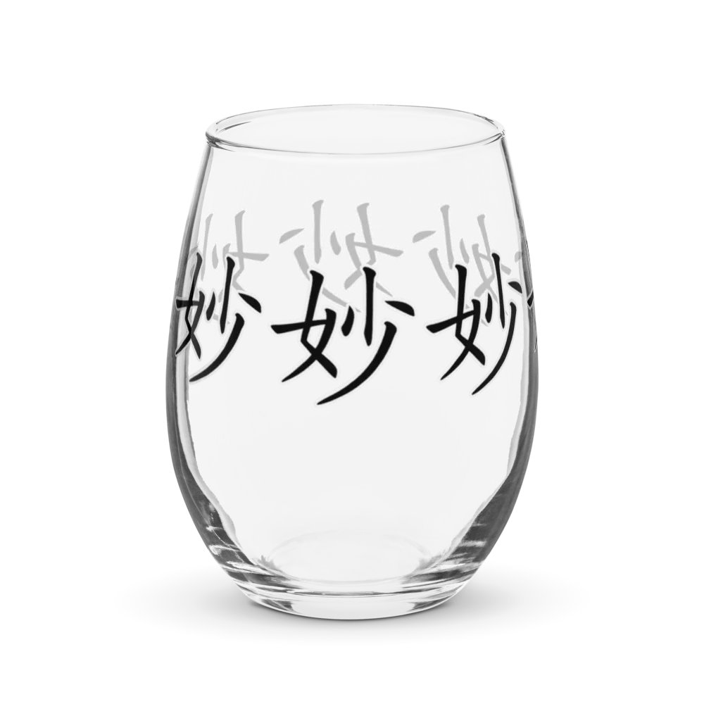 Sutle Stemless Wine Glass product image (4)