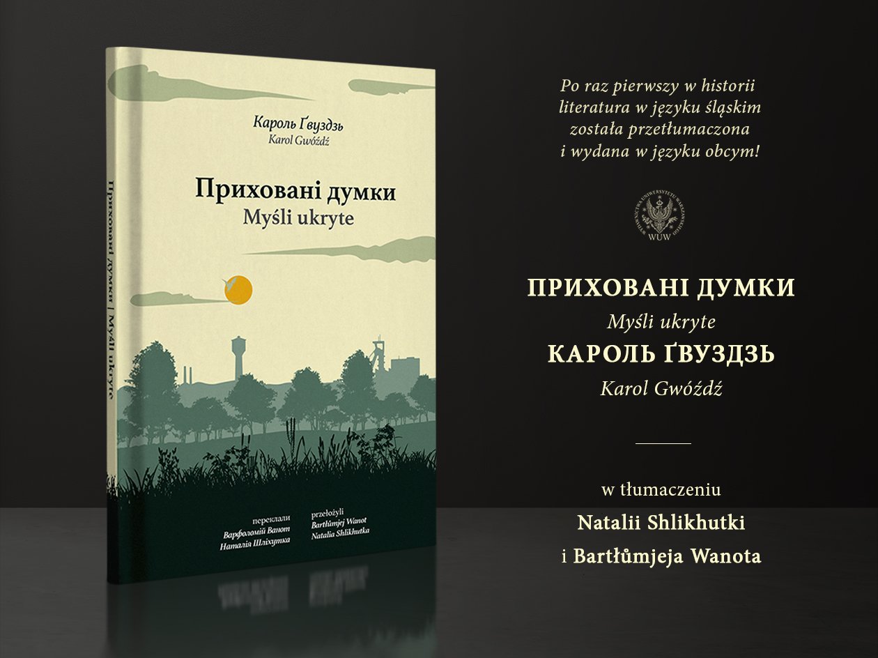 Karol Gwóźdź – Приховані думки / Myśli ukryte product image (5)