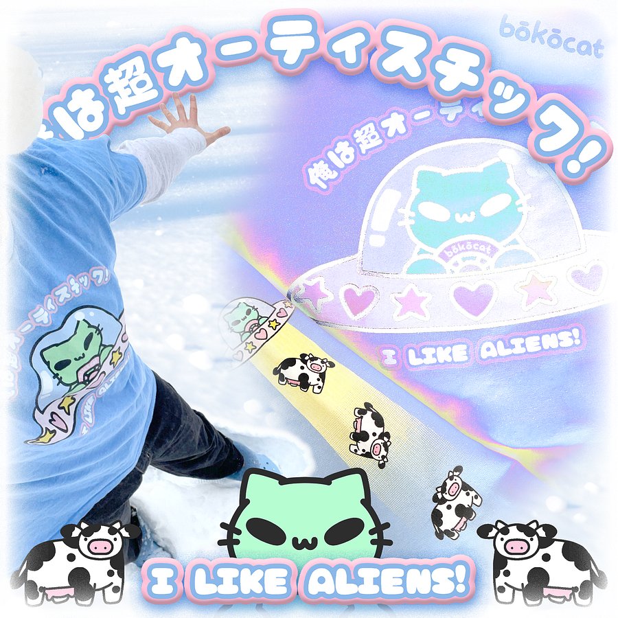 👽𝗜 𝗟𝗜𝗞𝗘 𝗔𝗟𝗜𝗘𝗡𝗦 tees product image (2)