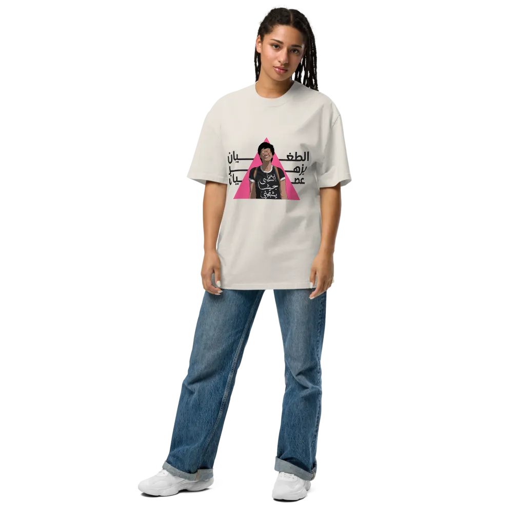 سارة حجازي product image (7)