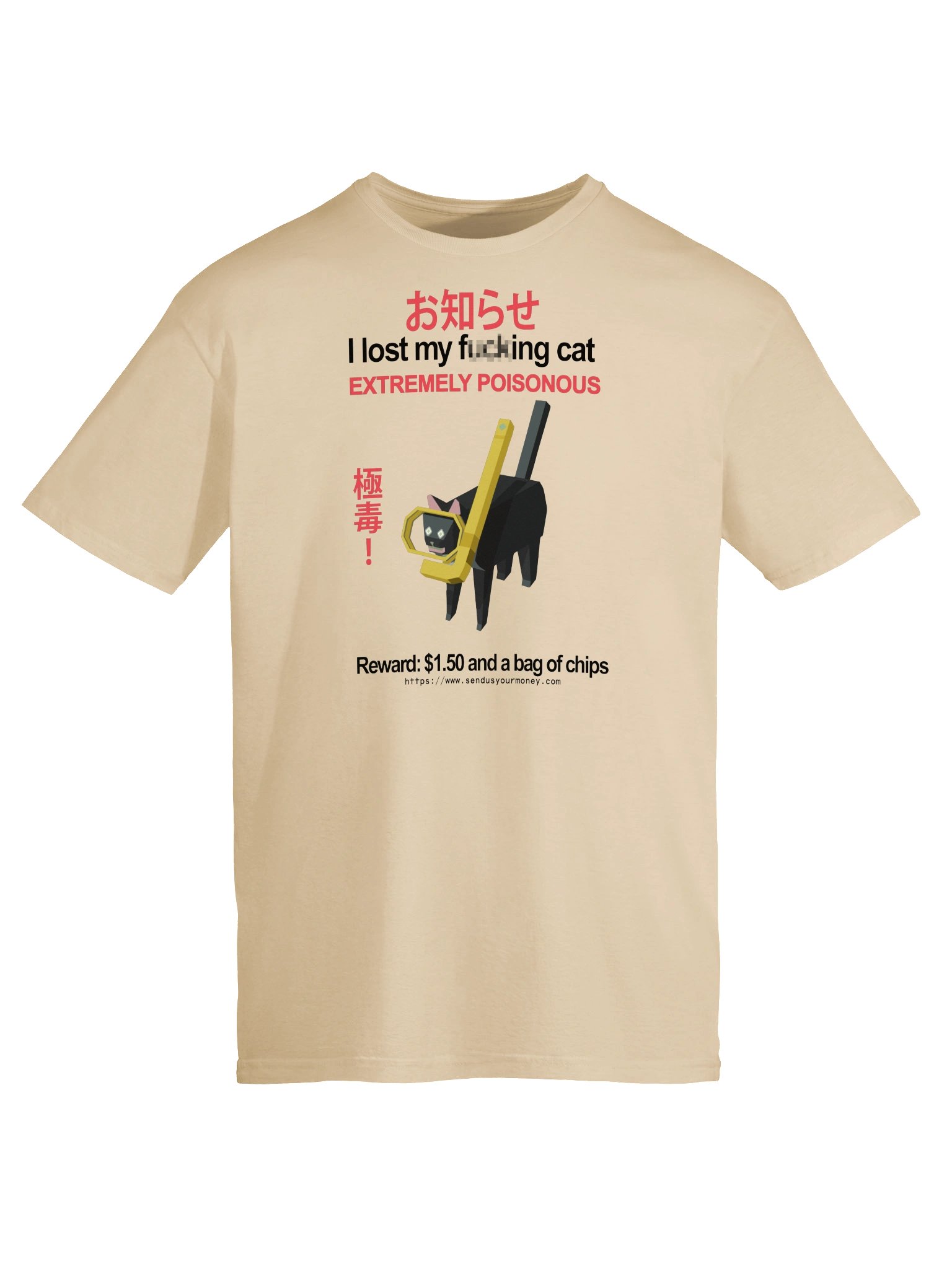 Extremely Poisonous Cat Shirt product image (4)