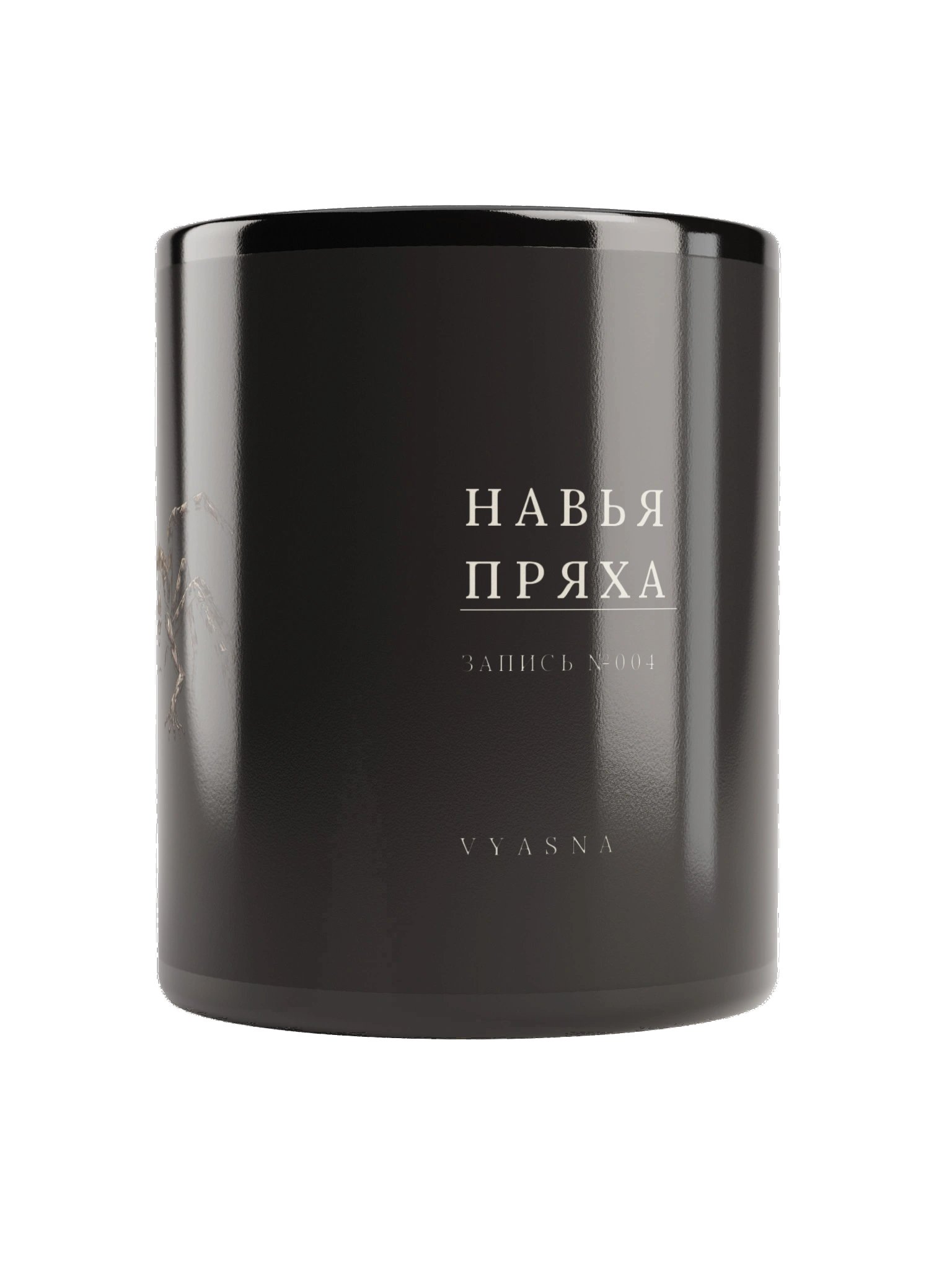 The Nav Spinner — Bestiary Mug №004 product image (2)