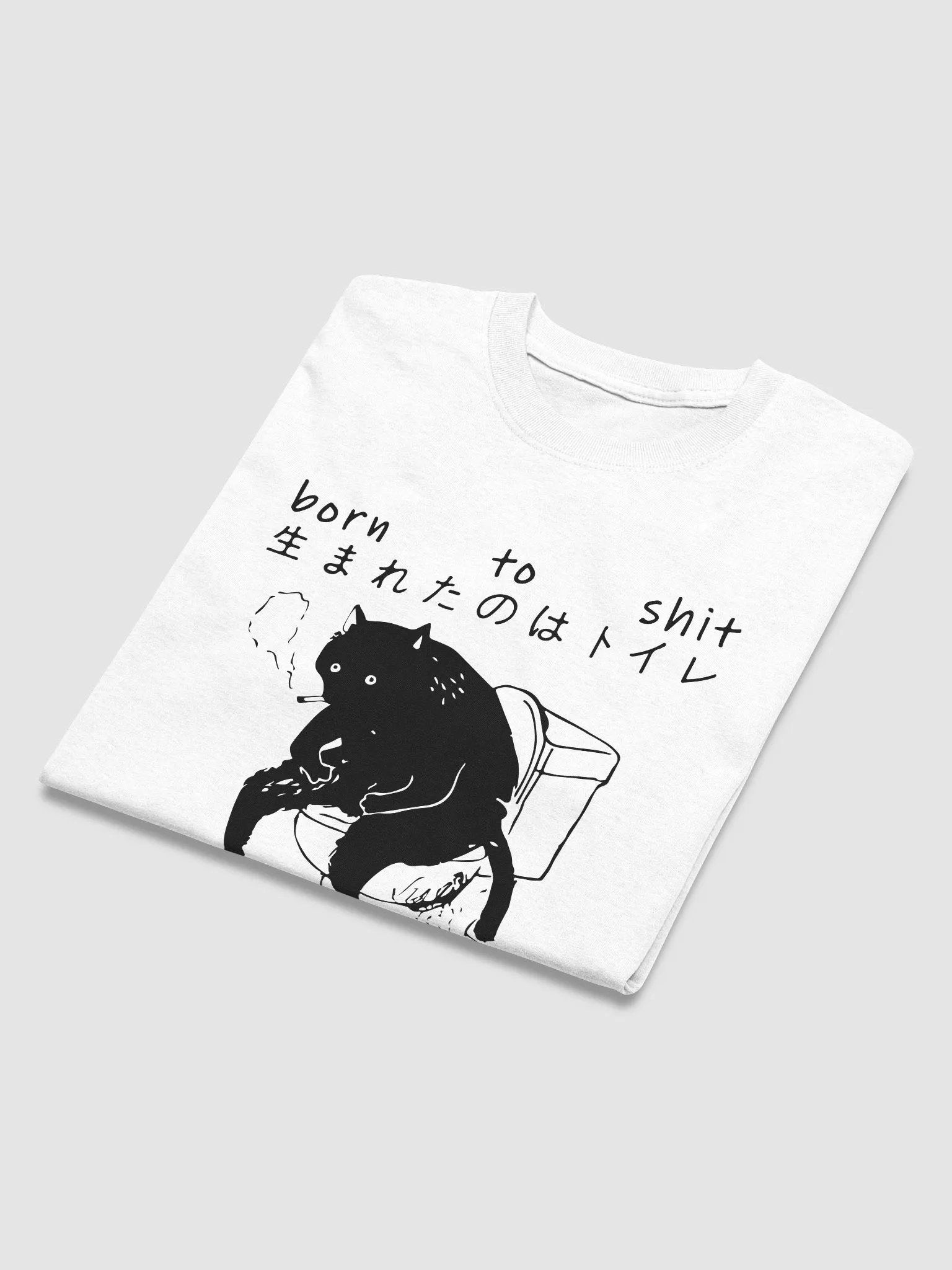 Born to shit forced to wipe product image (4)