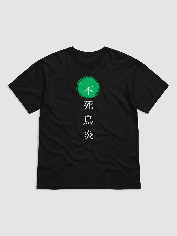 Zen Circle Comfort Tee product image (1)