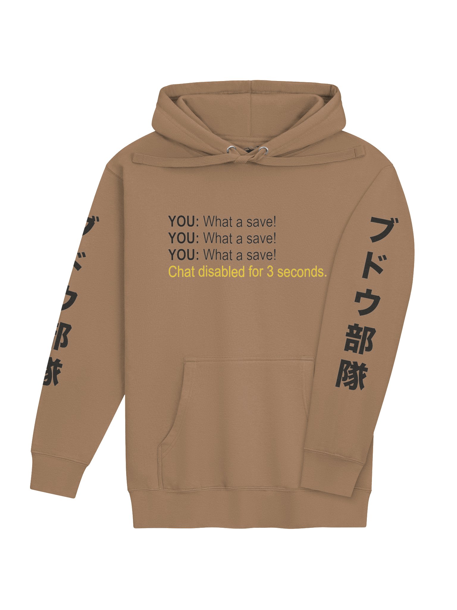 What A Save Hoodie v2 product image (20)